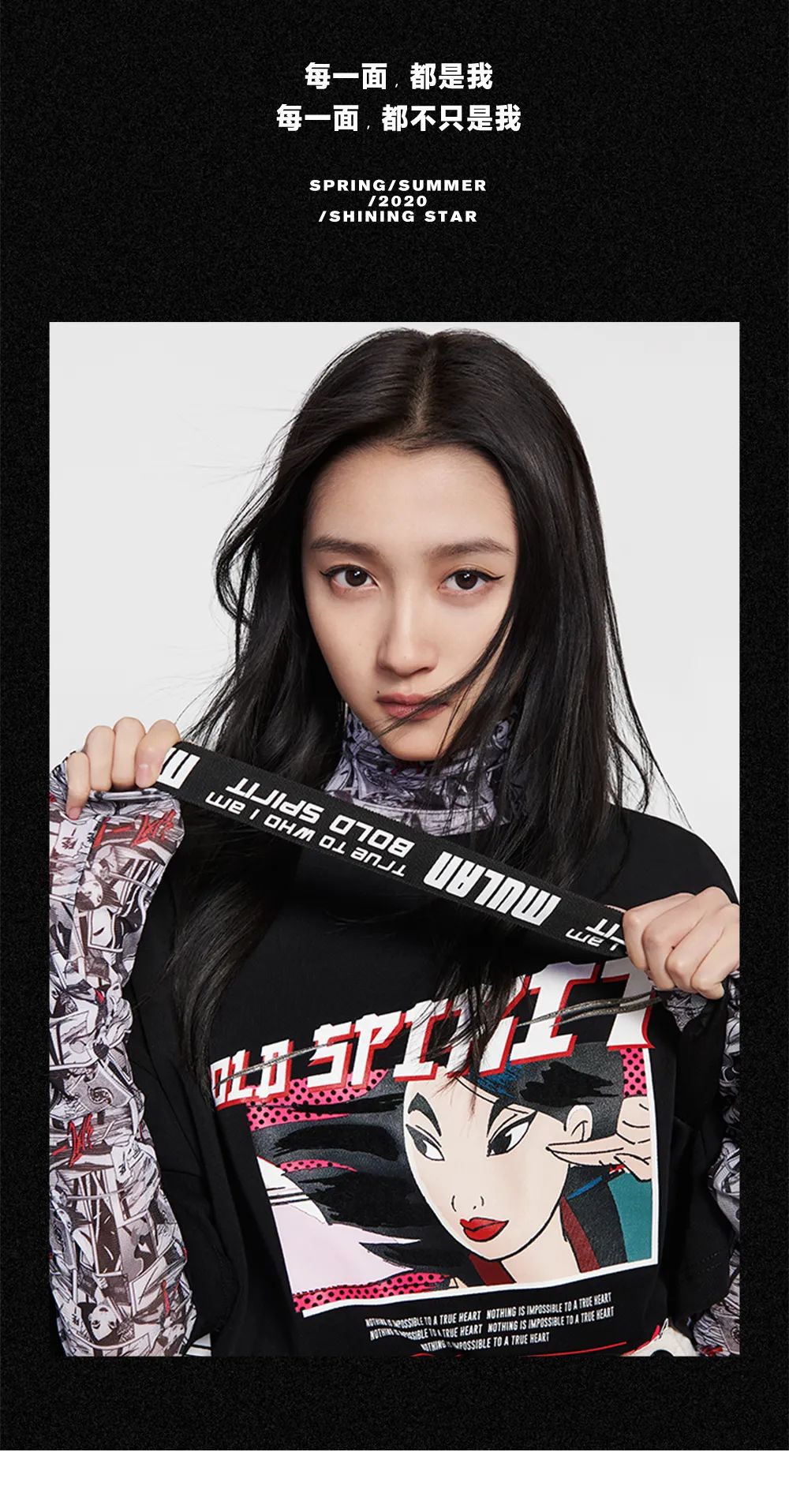 only关晓彤每一面都发光