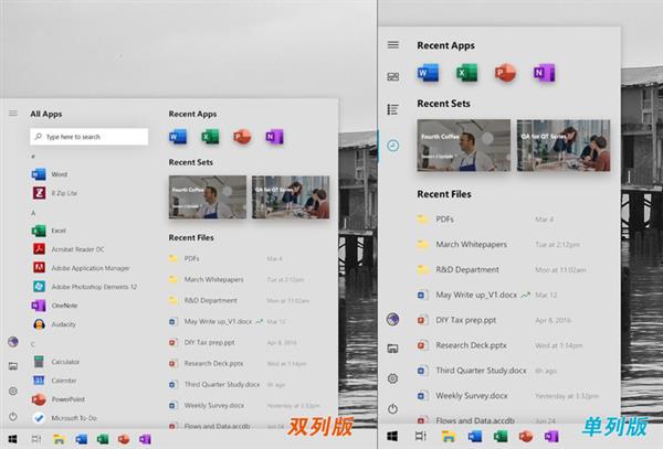 这才是Win10该有的UI？颜值惊人的民间版界面设计