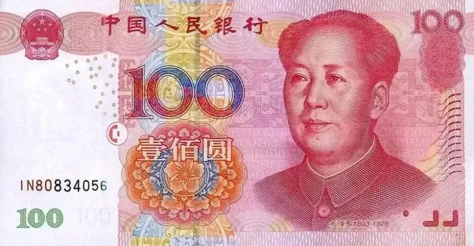 隐藏在人民币中的千年纹饰史_纸币