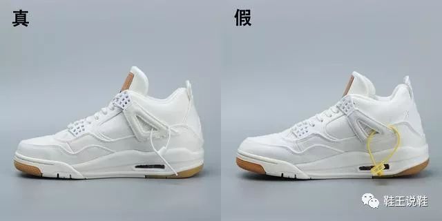 李维斯与耐克强强联合!aj4李维斯联名黑白丹宁牛仔真假大对比