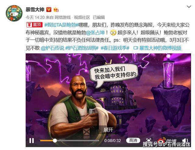 原创炉石传说酒馆战棋鲍勃配音演员找到了网友老阴阳人了