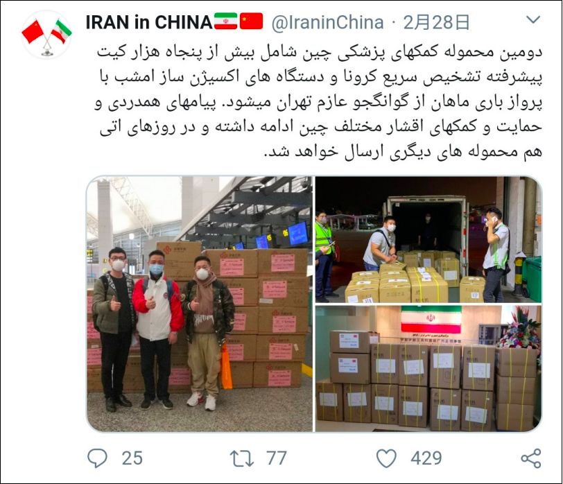 伊朗资金证明 来自搜狐网