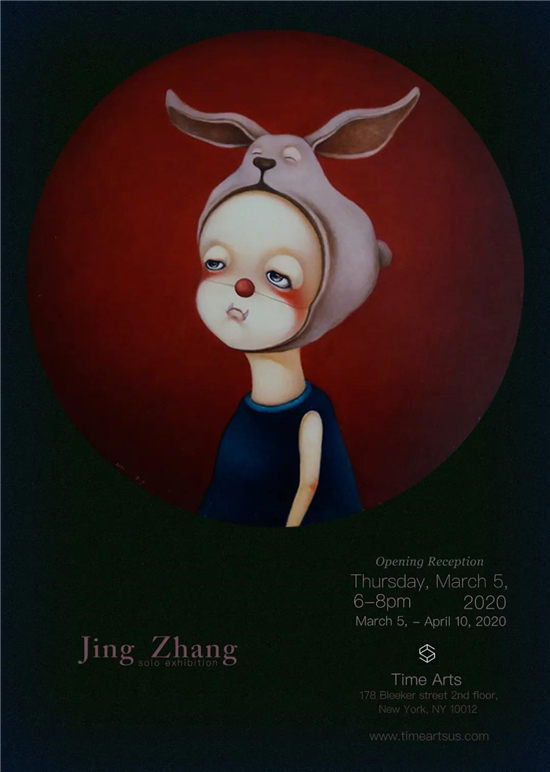 日常治疗 daily treatment艺术家 | artist:张静 jing zhang策展人