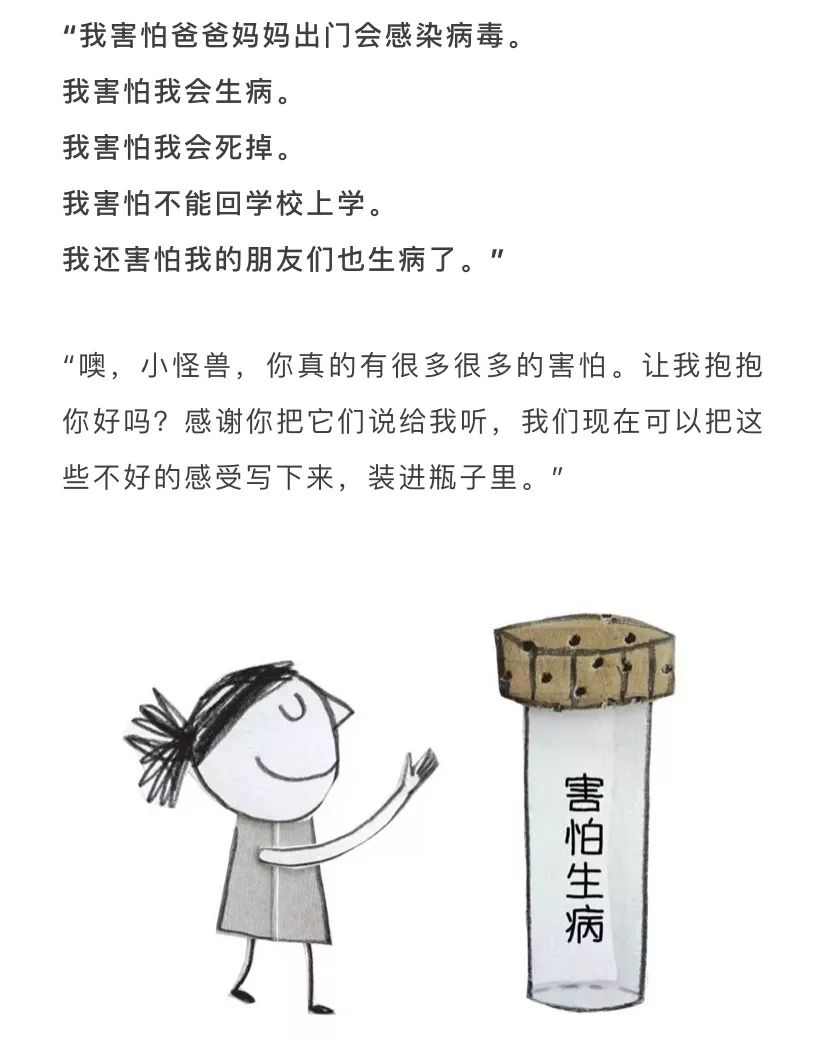 【山高育儿】——空中学堂第三十一期