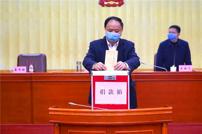 衡阳市人大常委会机关党员干部踊跃捐款,支持新冠肺炎疫情防控工作