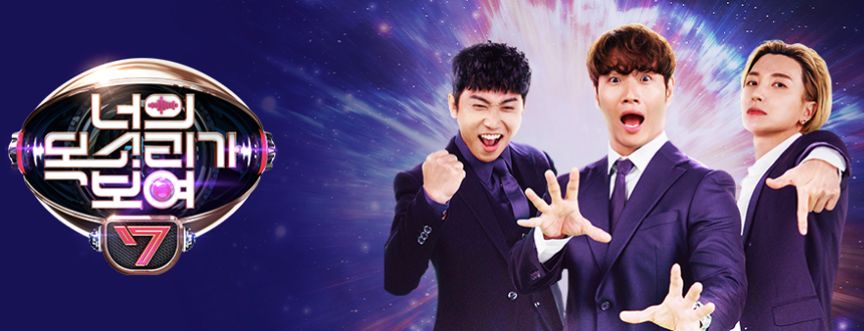 2020韩国音综trot之下音乐剧抒情曲与hiphop的挣扎