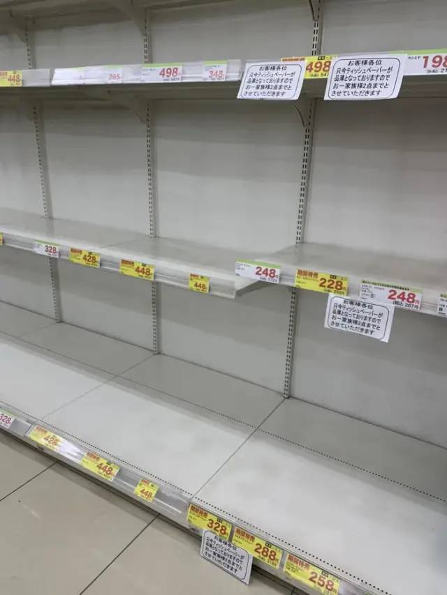 疯了全球多地开始抢厕纸