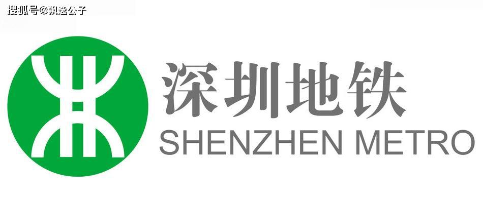 深圳地铁黑科技测体温,赞一个-搜狐大视野-搜狐新闻