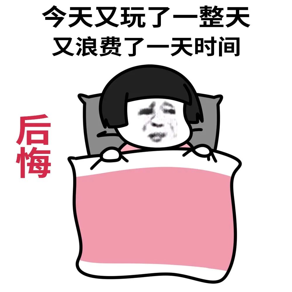 蘑菇头系列表情