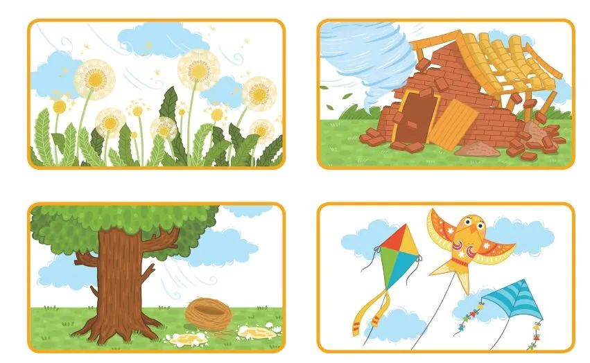 家庭活动小方案7