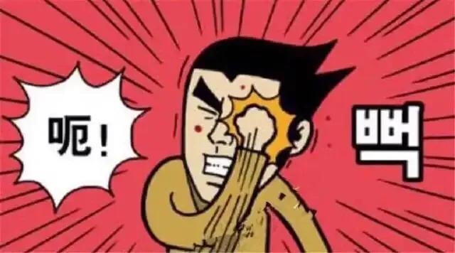 漫画你当我是瞎子吗