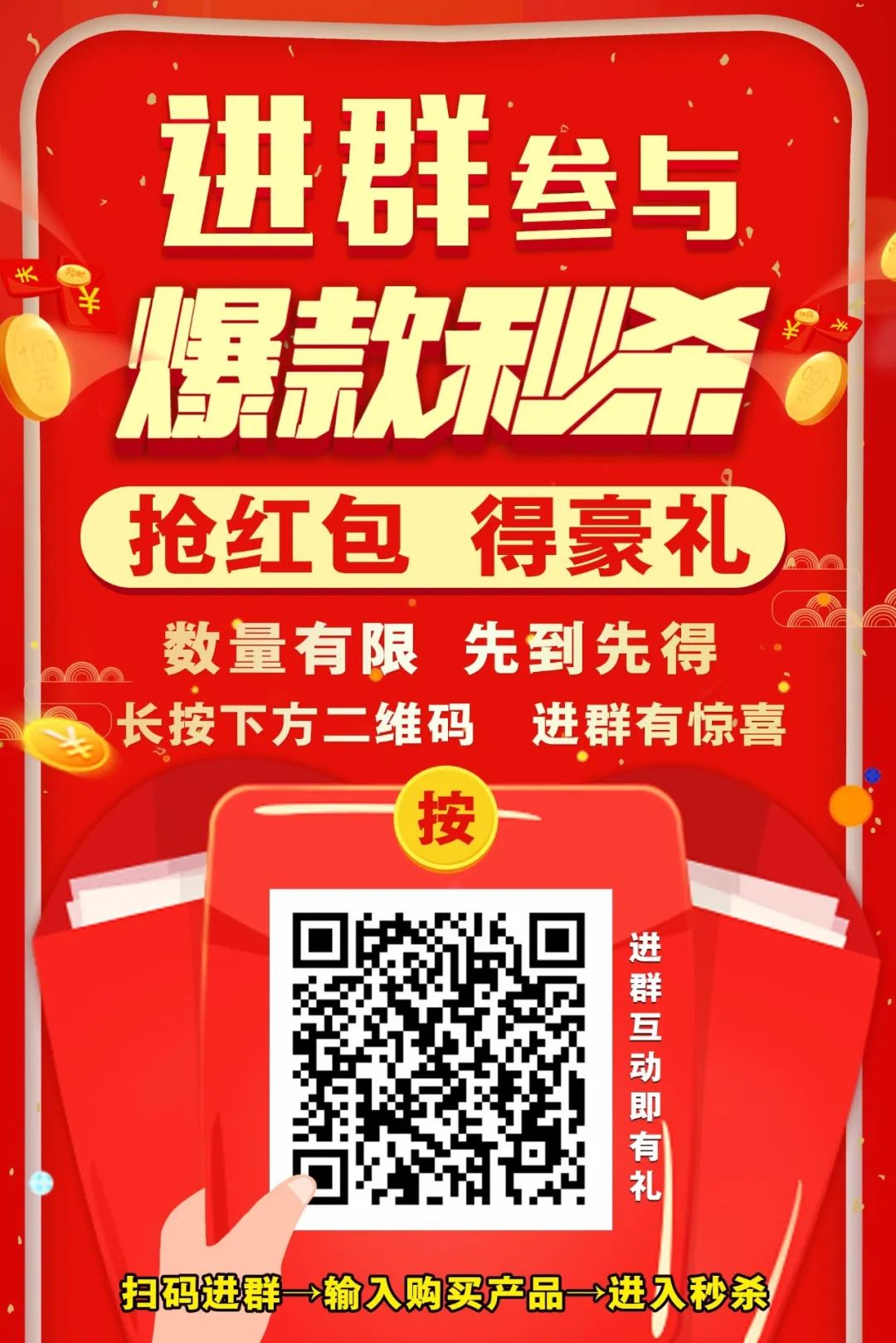 神界红包群 来自搜狐网