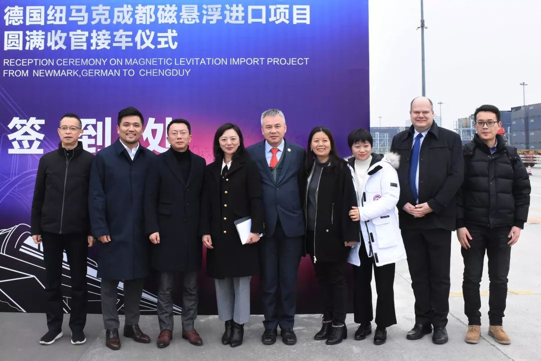 搭乘中欧班列成都的德国纽马克成都磁悬浮进口项目圆满收官