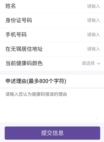 速看锡康码新增这些功能之前申领遇到问题的看过来