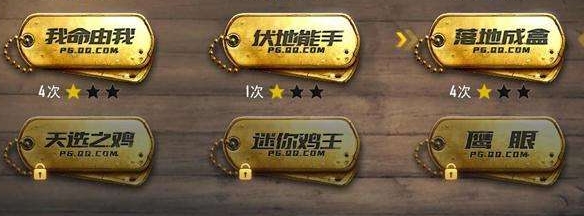 和平精英成盒的六种方式有的属于天灾有的实属人祸