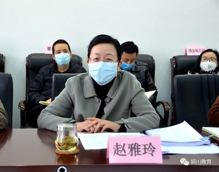 赵雅玲要求,全面推进改革试点工作,要坚持以办人民满意的教育为目的