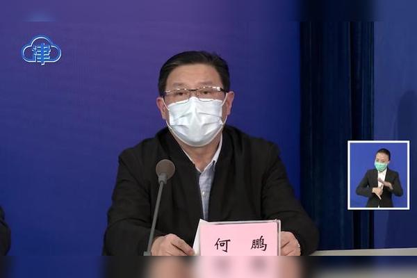 天津市累计报告新冠肺炎确诊病例136例治愈出院102例防控疫情天津在