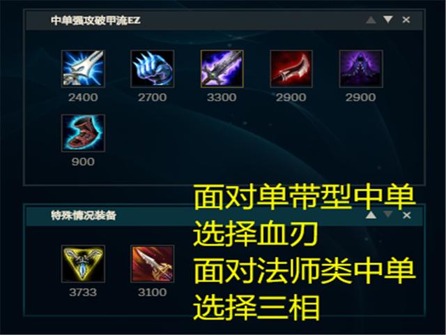 lol职业赛场盛行的强攻破甲流ez在路人局其实是过街老鼠