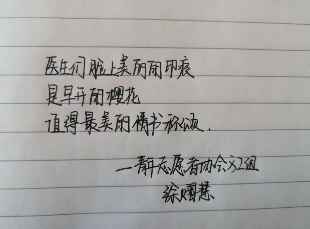 防疫主题活动 