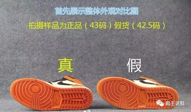 穿上真的可以扣碎篮板吗aj1黑扣碎真假对比