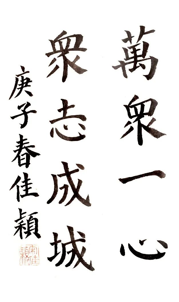 抗击疫情小作者在行动华夏儿艺作品展17