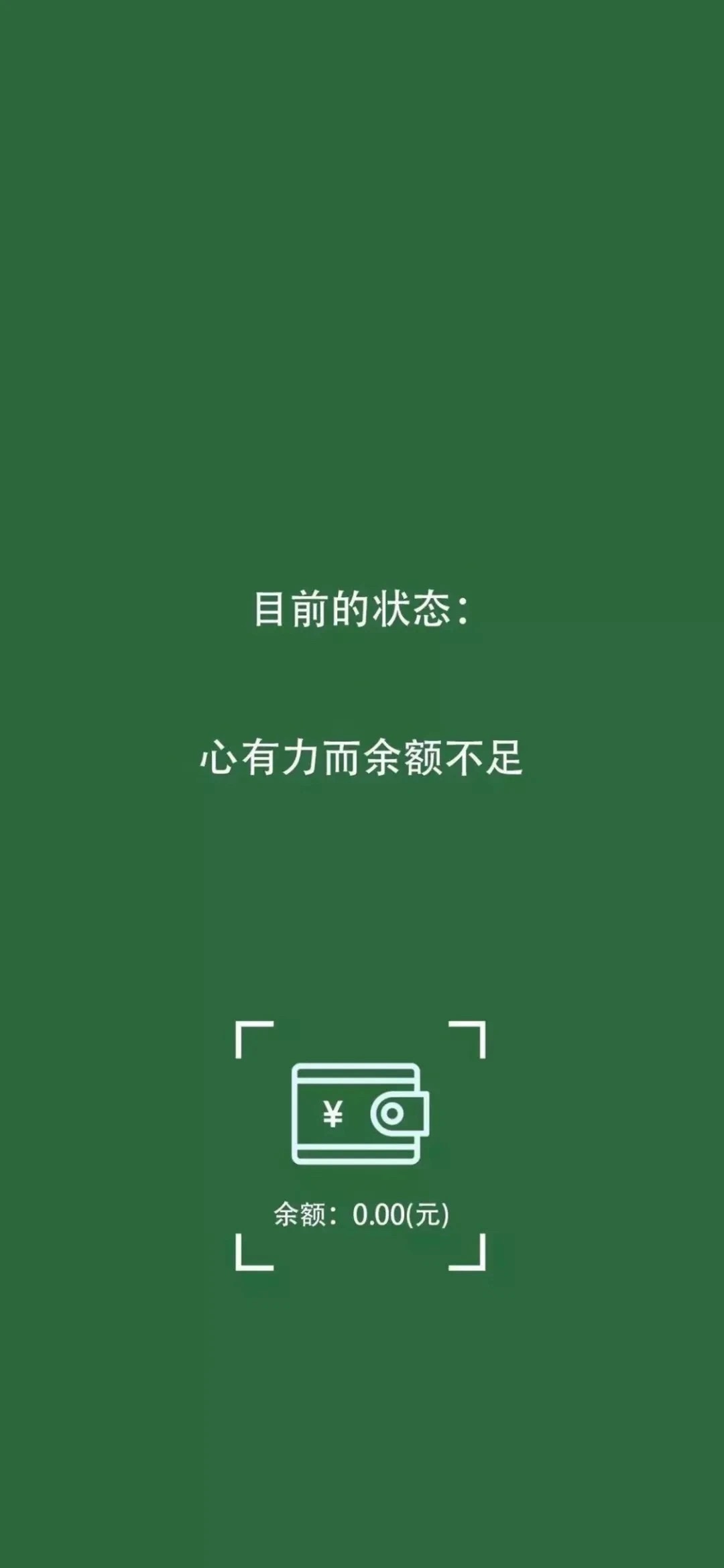 抖音熱門壁紙我保持年輕的秘訣謊報年齡