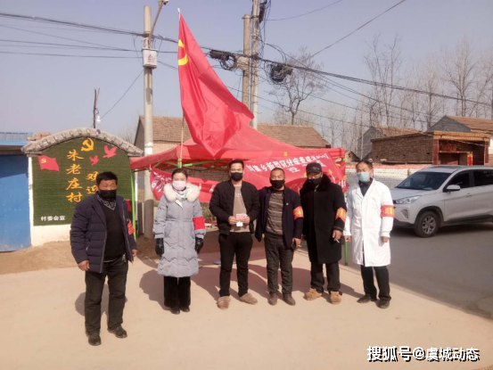 虞城县刘集乡奋战在疫情防控一线的小朱主任