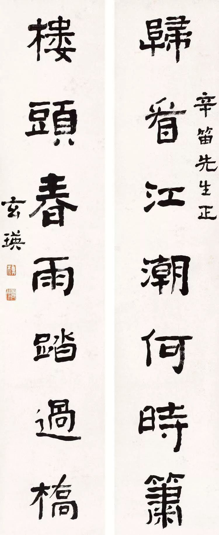 ▼苏曼殊书法作品苏曼殊旧照