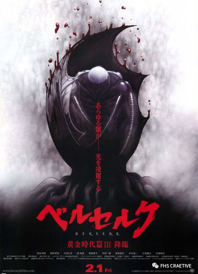 你买了吗onricreations剑风传奇烙印战士魔王费蒙特femto