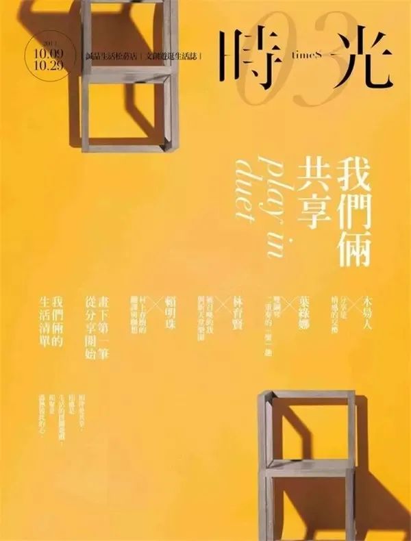 除了文案诚品书店的海报也超经典