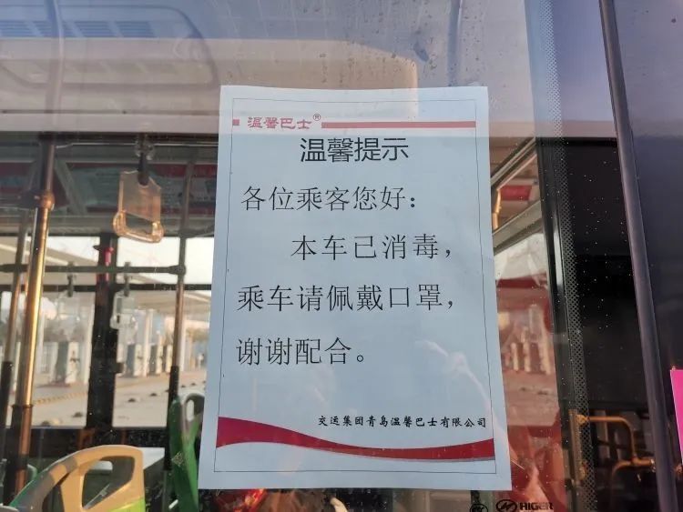 3月1日起青岛支持商超餐饮等尽快全面复工消费者佩戴口罩进入