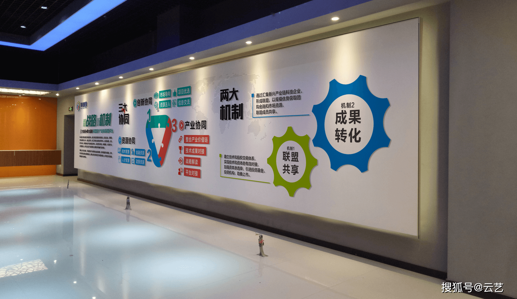 湖南云艺广告传媒有限公司文化墙的己任文化墙是以倡导文明,宣传公益