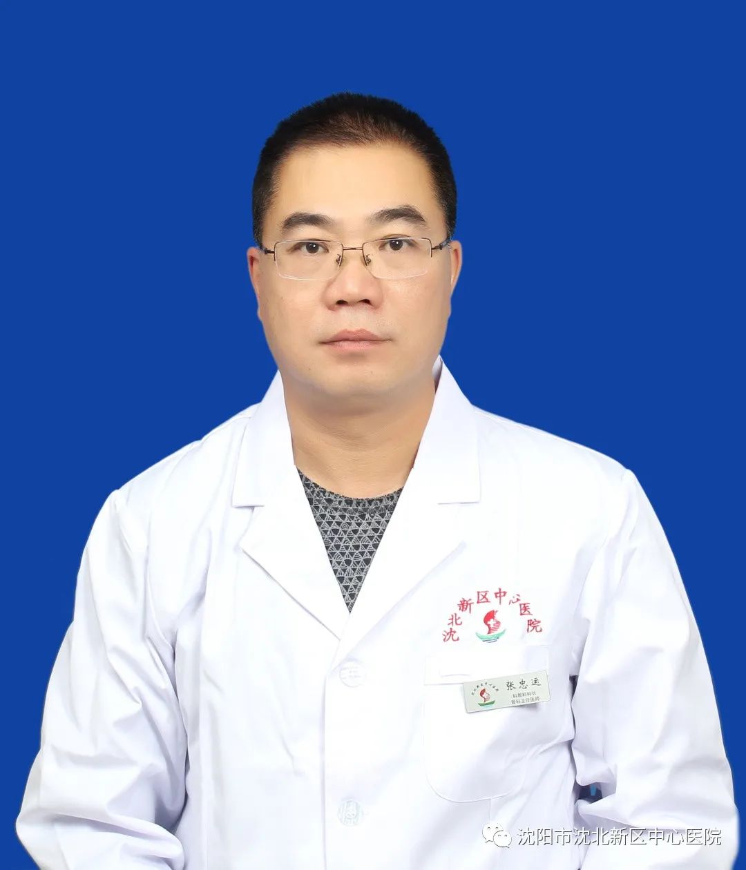 我院骨科在导管室成功实施首例经皮静脉造影术下腔静脉滤器置入术