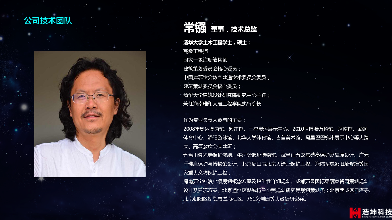 查看详细招聘信息,请搜索'浩坤科技,进入浩坤科技官网中的'招贤纳士'