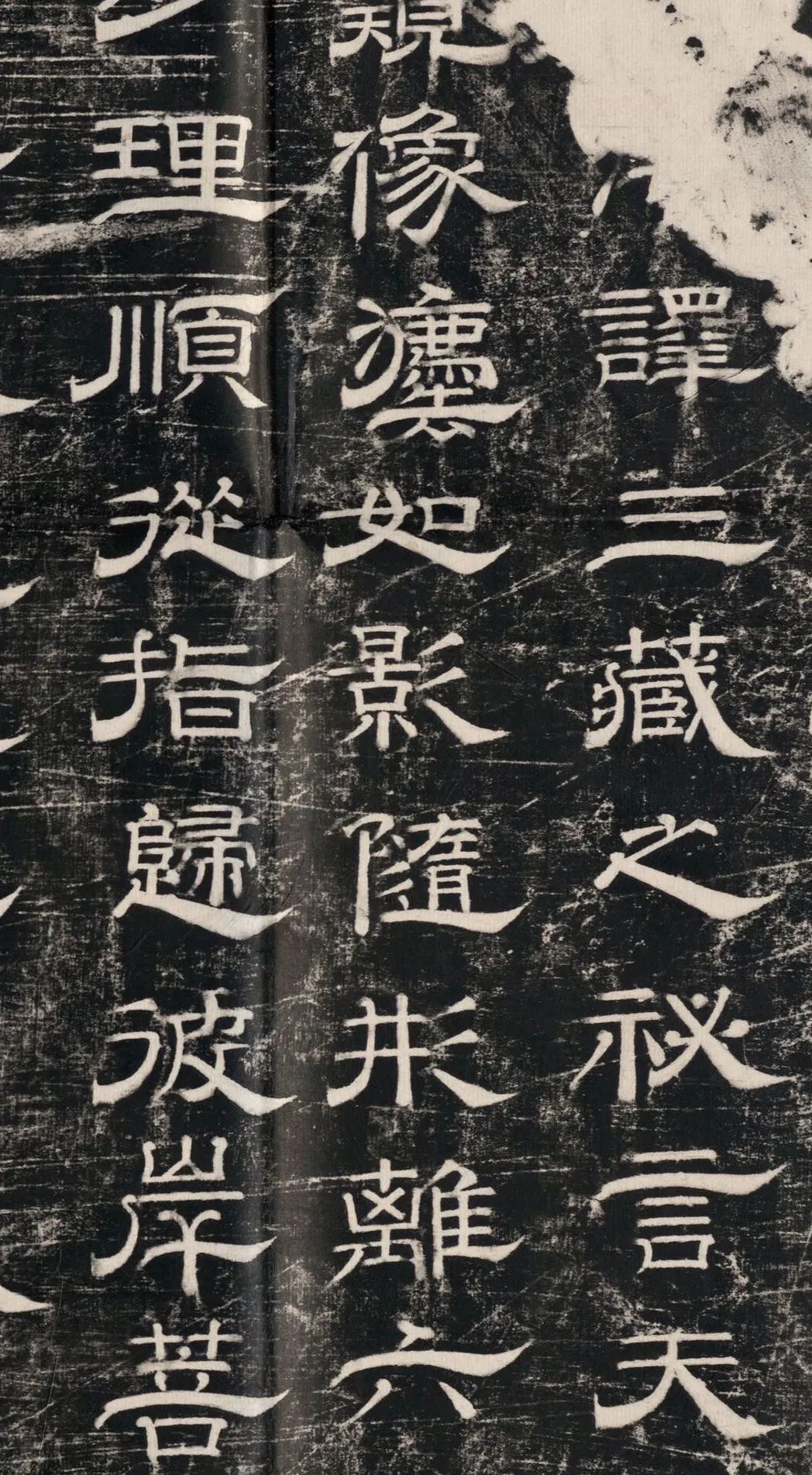 竟与今人审美不谋而合……_隶书