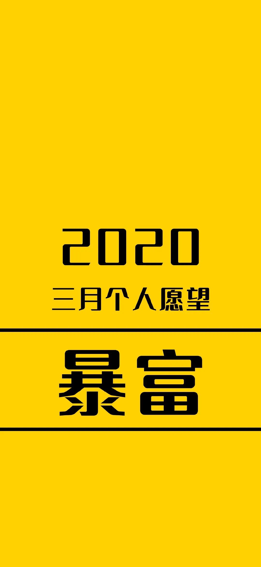 2020年全面屏壁紙高清你好三月壁紙朋友圈配圖