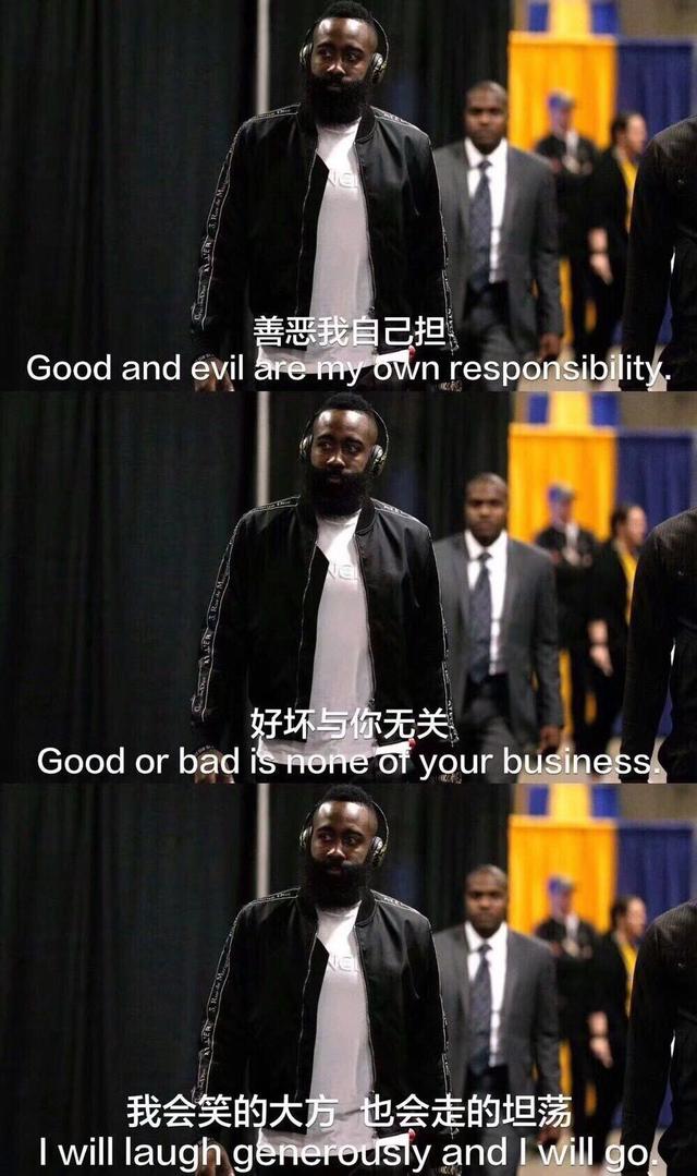 nba球星哈登高清壁纸,总有一句话激励着你!快来收藏吧