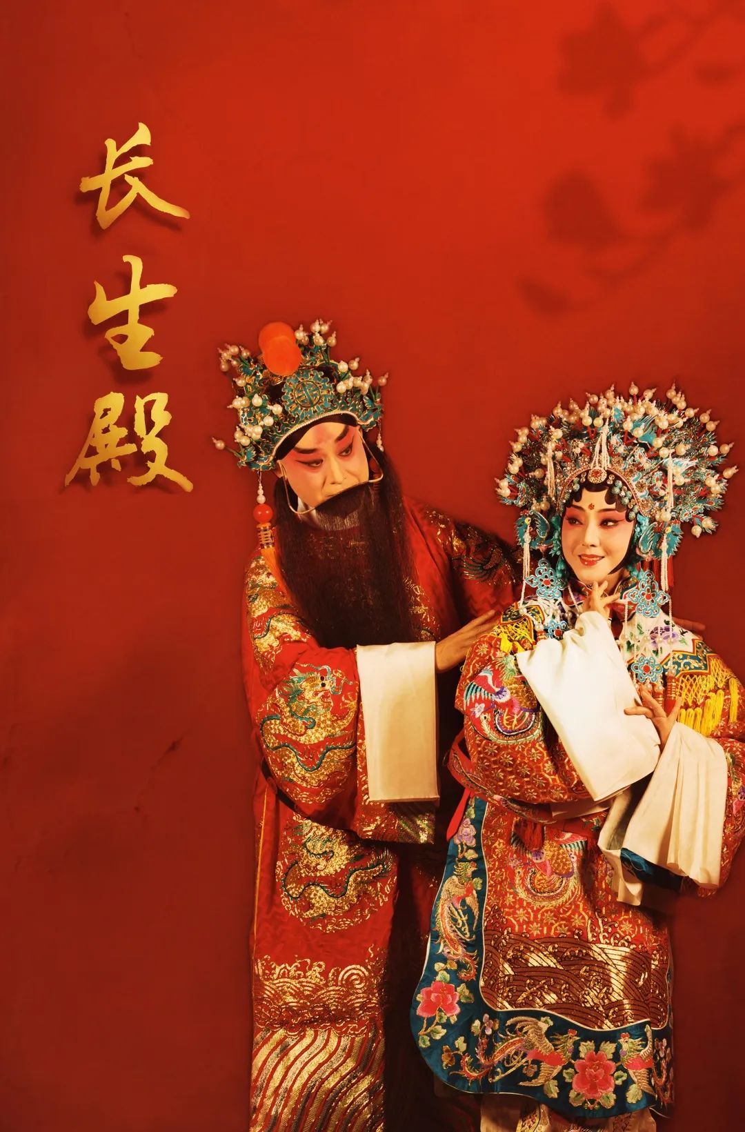 昆剧《长生殿》魏春荣,邵峥昆剧《李清照》顾卫英芭蕾舞剧《敦煌》