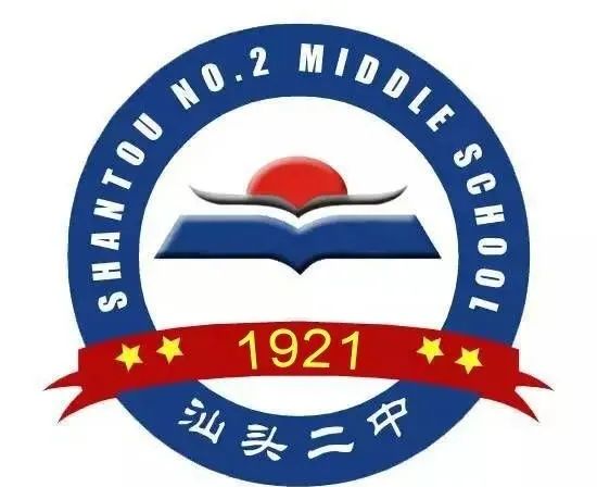 同心抗疫共克时艰汕头二中20192020学年度第二学期网络开学典礼