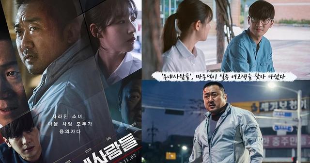 韩国电影邻里的人们的批判意义