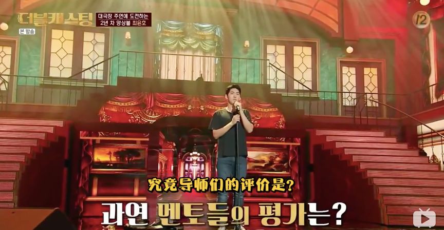 2020韩国音综trot之下音乐剧抒情曲与hiphop的挣扎