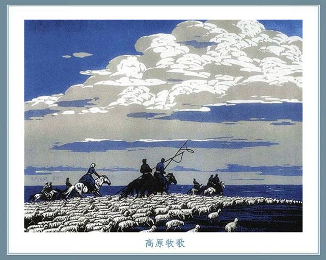 张祯麒版画作品欣赏_北大荒