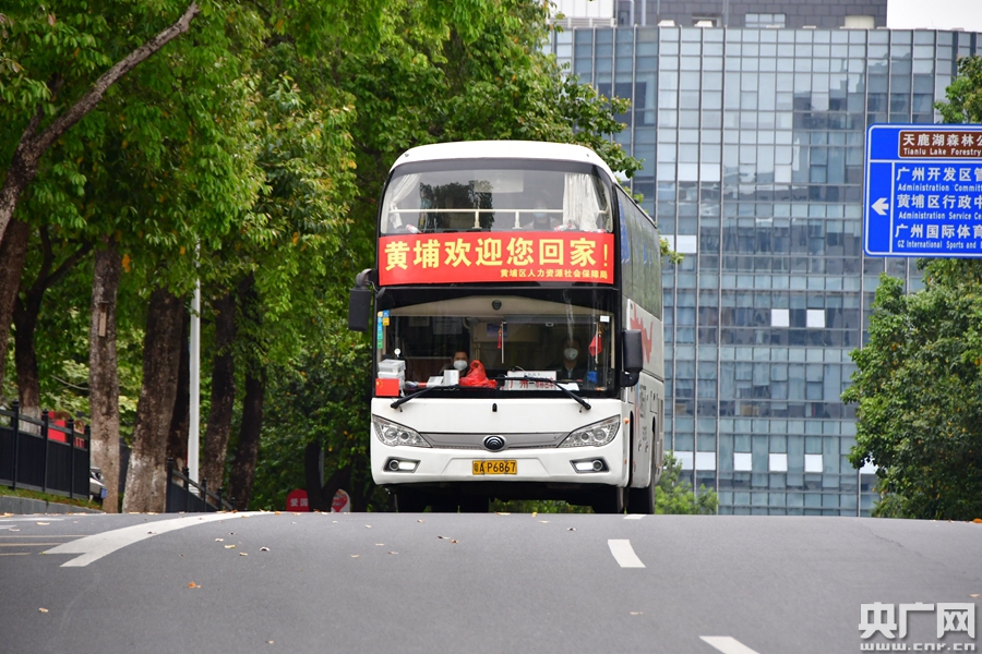 通讯员供图)3月2日下午,一辆满载返岗工人的大巴驶向黄埔区,广州开发