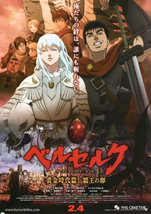 你买了吗onricreations剑风传奇烙印战士魔王费蒙特femto