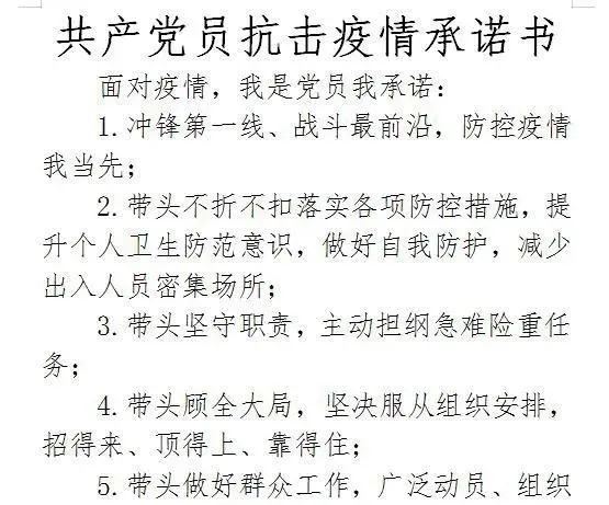 复工,市政公司工程部牵头召开了多次项目复工疫情防控方案审核专题会