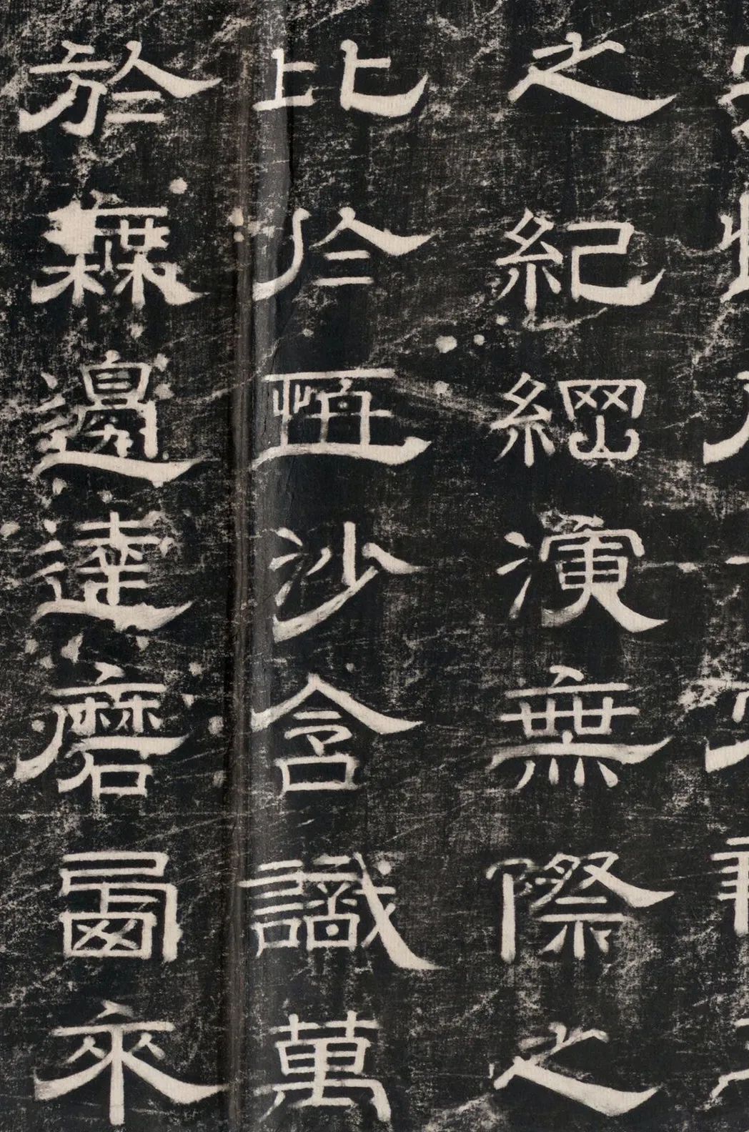 宋隶如何?竟与今人审美不谋而合……_隶书