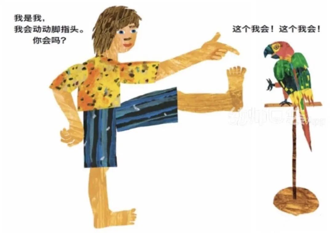 这个我会!我是大象,我会跺脚.你会吗?这个我会!我是驴子,我会踢后腿.