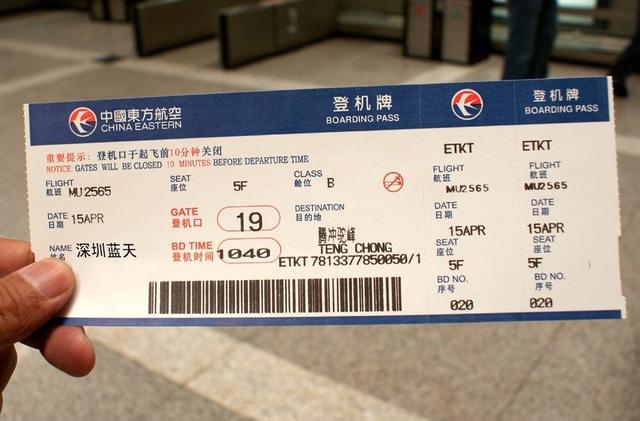 史上最低机票比外卖还便宜这大概是我离商务舱最近的一次了