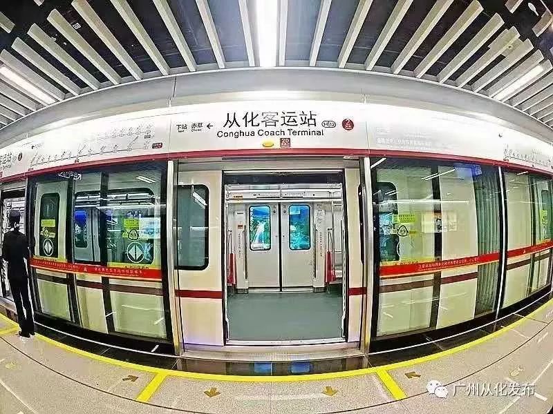 《广州市交通发展战略规划》里,将开通至知识城和从化的 37号线;将在