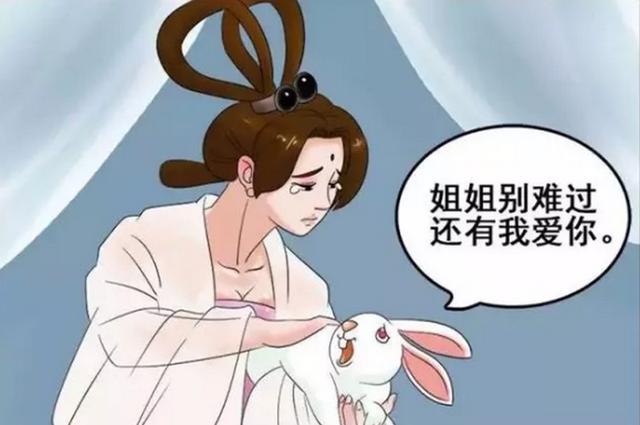 嫦娥爱上了牛魔王主动上门找铁扇公主理论可是嘴上根本说不过